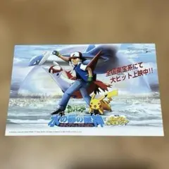 2002 当時物　ベイブレード ポケモン サルゲッチュ イベント非売品セット