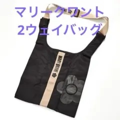 MARY QUANT トートバッグ収納 ポーチ付き黒のサムネイル