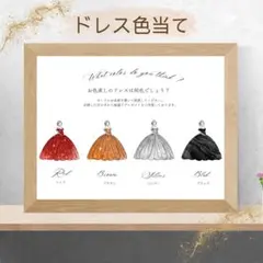 【あさ様　オーダー用】