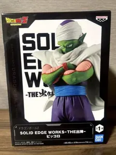 ドラゴンボールZ SOLID EDGE WORKS-THE出陣-ピッコロ