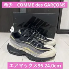 2025年最新】garcons nike 95の人気アイテム - メルカリ