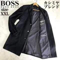 HUGO BOSS カシミヤ混 チェスターコート XXL相当 ダークグレーのサムネイル