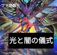 遊戯王デッキ　原石×青眼の白龍　ガチ構築　　　ハルモニア採用 遊戯王デッキ 原石×青眼の白龍 ガチ構築 ハルモニア採用 - メルカリ
