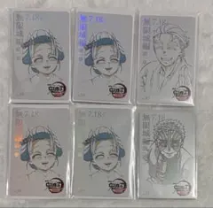 【鬼滅の刃】無限場編 ムビチケ風コレクションカード 慶蔵 小雪 猗窩座