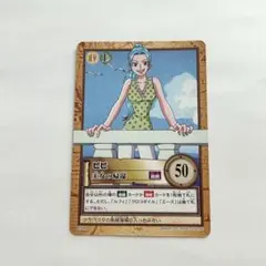2026年最新】ワンピース カードダス ハイパーバトルの人気アイテム