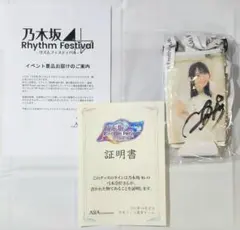 乃木坂10th会場限定メモリアルステッカー直筆サイン 弓木奈於 乃木坂10th会場限定メモリアルステッカー直筆サイン 弓木奈於 - メルカリ