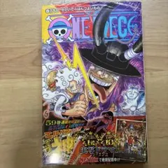 ワンピース最新115巻 - メルカリ