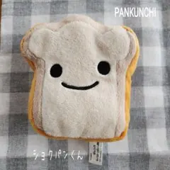 2026年最新】kunchの人気アイテム - メルカリ
