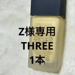 THREE アンジェリックコンプレクションプライマー 03のサムネイル