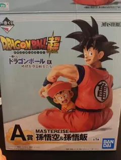 一番くじ ドラゴンボール EX 地球を守る戦士たち A賞 孫悟空＆孫悟飯のサムネイル