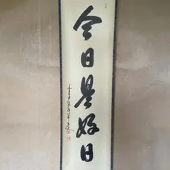 2025年最新】大橋香林の人気アイテム - メルカリ