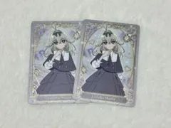 森亜るるか カード 2枚