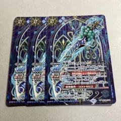 水覇刀ジュズマルLT シークレット　3枚