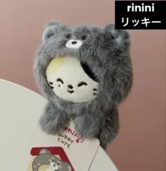 2025年最新】zb1 リッキー ぬいぐるみの人気アイテム - メルカリ