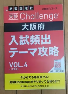 2025年最新】大阪進研の人気アイテム - メルカリ