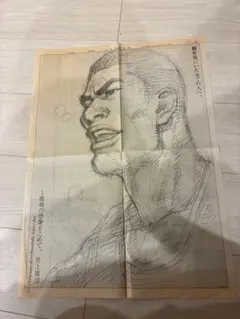 スラムダンク 1億冊突破記念新聞広告 桜木花道 - メルカリ