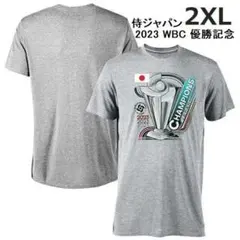 2026年最新】wbc優勝記念tシャツの人気アイテム - メルカリ