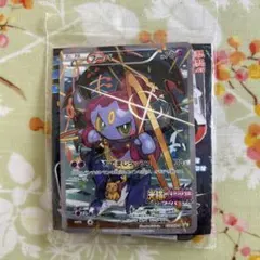 フーパ　劇場版　光輪の超魔神 フーパ 入場者プレゼント