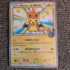 2026年最新】Pokemon Card Game シリーズ：XY／XYBREAK ポケモンカード