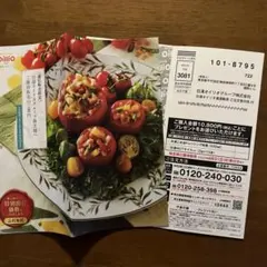 日清オイリオ株主優待販売のサムネイル