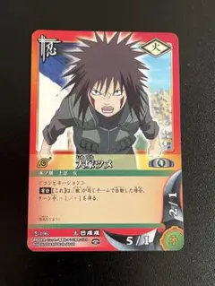 ナルト NARUTO カードゲーム 犬塚ツメ　忍　火　忍-196 美品 2004