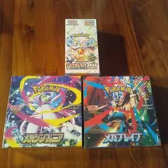 テラスタルフェスex　メガブレイブ　メガシンフォニア　未開封