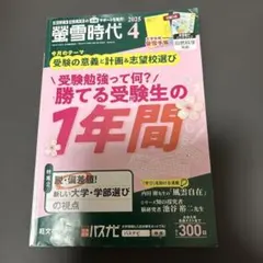 Item thumbnail for item 01891b95-8a5a-4276-a1fe-ee7fb85fa902