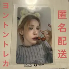 2026年最新】ウムティの人気アイテム - メルカリ