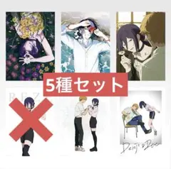 一番くじ チェンソーマン A賞 ポスター2種 - メルカリ
