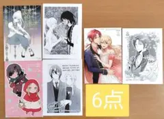 特典31 イラストカード＆ペーパーセット3組