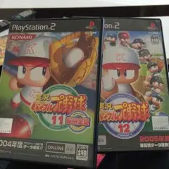 playstation2ゲームソフト