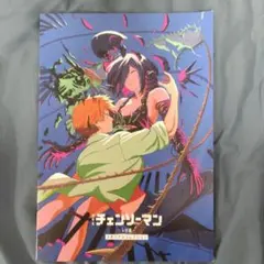 チェンソーマン レゼ篇　特典