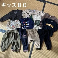 子供服　キッズ服　まとめ売り　バラ売り不可　80 男の子　西松屋　冬服　年中
