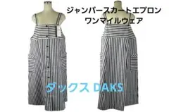 【新品】ダックスDAKS ジャンパースカート エプロン・ワンマイルウェア04のサムネイル