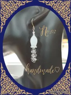 ハンドメイドピアス　No.02　♡2点目より150円引き♡