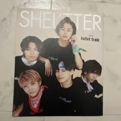 SHEL'TTER bullet train 特集号