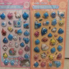 ぷくぷくシール 2枚セット