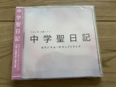 Item thumbnail for item 88907683-cdab-446d-91d3-150226079b50