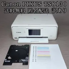 2026年最新】ts8530 本体 ジャンクの人気アイテム - メルカリ