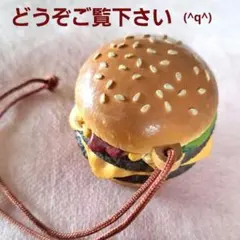 希少 マクドナルド クウォーターパウンダー 陶器 彫刻アート コレクション 2026年最新】クォーターパウンダーの人気アイテム - メルカリ