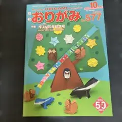 モモ様 リクエスト 8点 まとめ商品