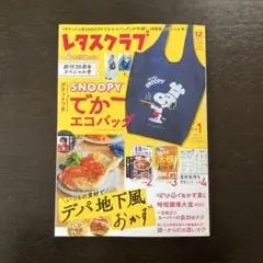 Item thumbnail for item 500254c8-821f-4898-b6f0-ef370644b92d