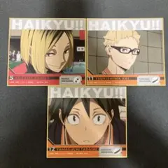 ハイキュー!! 一番くじ 劇場版 ゴミ捨て場の決戦 色紙 3点セット