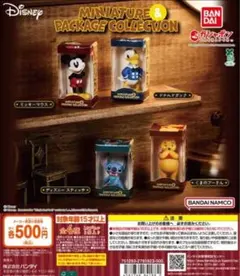 ディズニーキャラクター ミニチュア＆パッケージコレクション 全4種セット