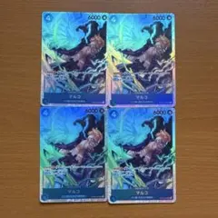 2026年最新】マルコ sr 4枚の人気アイテム - メルカリ