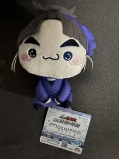 き*読様 忍たま乱太郎 ドクタケ忍者隊最強の軍師 もちぴこぬいぐるみ 竹谷八左ヱ