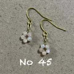 45