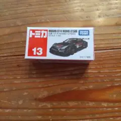 暴言コメントは即通報！smily様 リクエスト 2点 まとめ商品