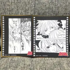 モヤーズshop様 リクエスト 2点 まとめ商品