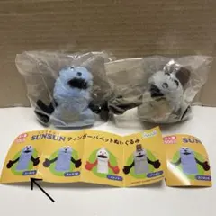 パペットスンスン　フィンガーパペット　A とゾンゾン　ガチャ